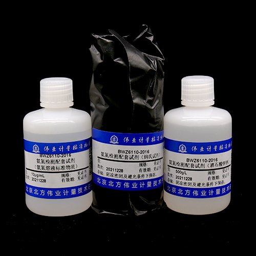 氨氮检测配套试剂/GB/T 5750.5-2023 Ammonia nitrogen detection supporting reagent