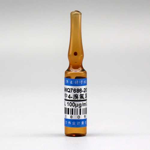 甲醇中4-溴氟苯溶液标准物质/HJ 713-2014/HJ 714-2014/HJ 735-2015/HJ 736-2015 4-Bromofluorobenzene in Methanol