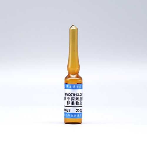 甲醇中丙烯腈溶液标准物质/WYJLBZ-0010 Acrylonitrile in methanol