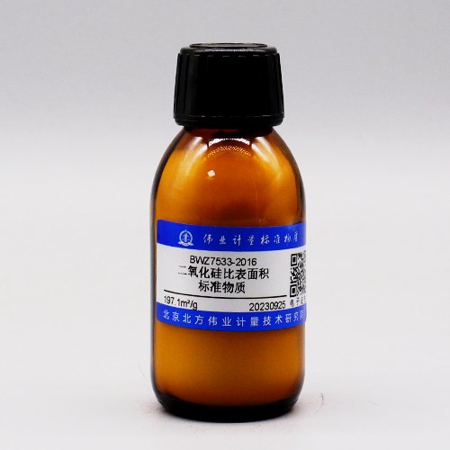 二氧化硅比表面积标准物质/GB/T 19587-2017 Silica Specific surface area