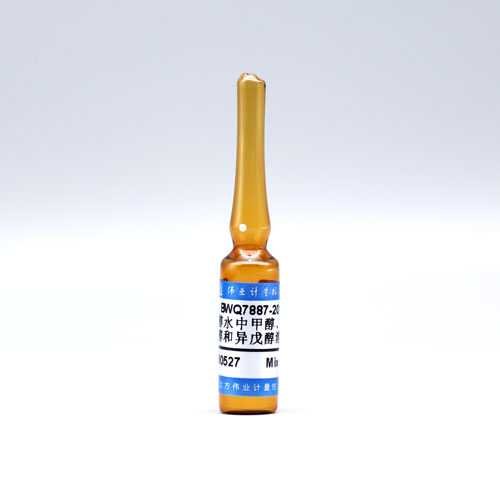 乙醇/水中甲醇、异丁醇、异戊醇混合溶液标准物质/WYJLBZ-0010 Methanol,isobutanol,3-methyl-1-butanol in acetonitrile:water