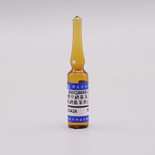 甲醇中硝基苯-D5同位素、五氯硝基苯混合溶液标准物质（HJ 716-2014） Nitrobenzene-D<sub>5</sub>,quintozine in methanol