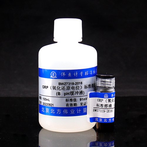 ORP (oxidation reduction potential) solution standards