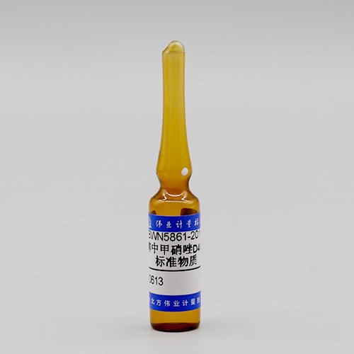 甲醇中甲硝唑-D4同位素溶液标准物质/WYJLBZ-0001 Metronidazole-D<sub>4</sub> in methanol