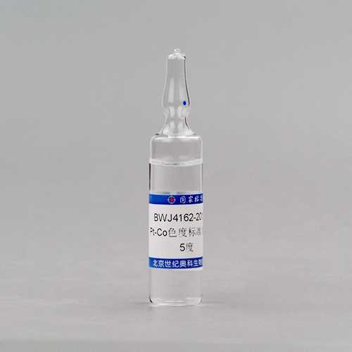 铂钴色度溶液标准物质/JJF 1689-2018 Pt-Co standard solution