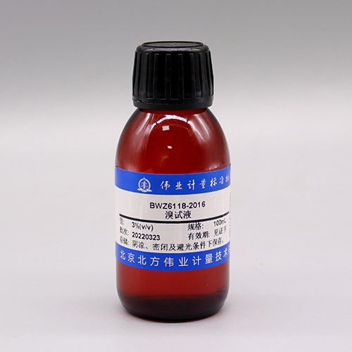 溴试液/WYJLBZ-0004 Bromine test solution