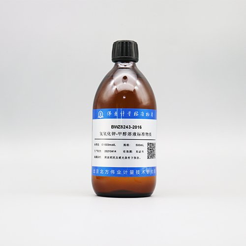 Potassium hydroxide methanol titration solution