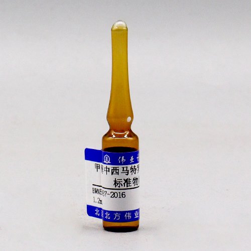 甲醇中西马特罗-D7同位素溶液标准物质/DB13/T 2893-2018 Cimaterol-D<sub>7</sub> in methanol