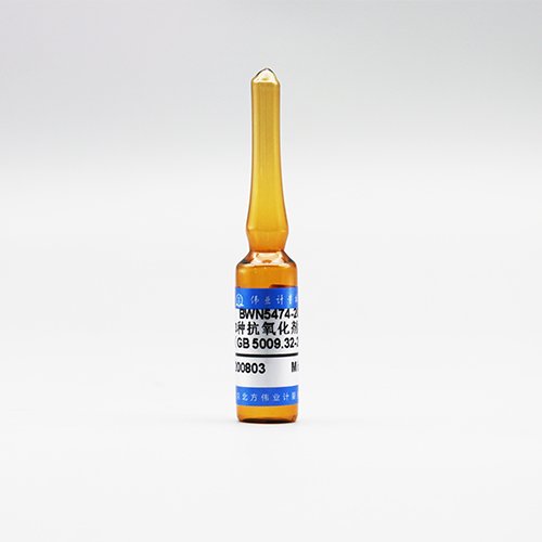 乙酸乙酯和环己烷中3种抗氧化剂混合溶液标准物质（GB 5009.32-2016） Antioxidant Mix 3