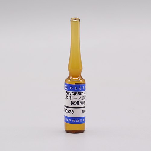 水中三乙胺溶液标准物质/WYJLBZ-0010 Triethylamine in water