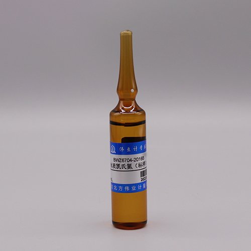 水质凯氏氮（标样）/WYJLBZ-0011 Kjeldahl nitrogen in water