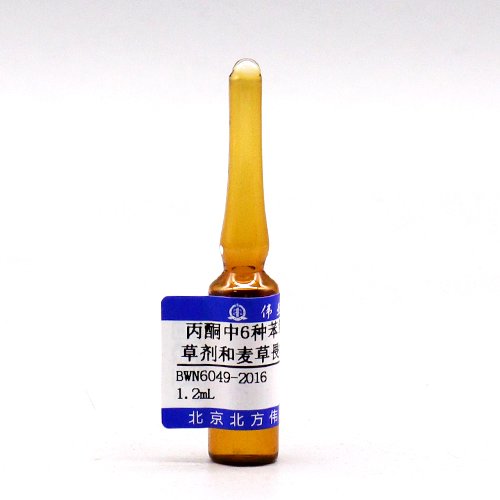 6 Mix phenoxycarboxylic acid herbicides and dicamba in acetone