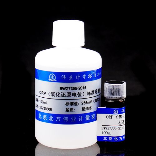 ORP (oxidation reduction potential) solution standards