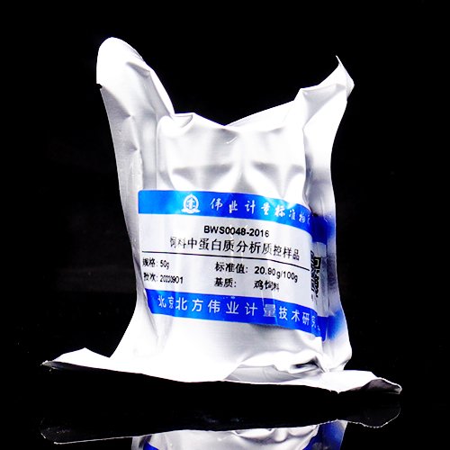 饲料中蛋白质质控样品/GB/T 6432-2018/GB/T 5916-2020 Protein quality control in feed