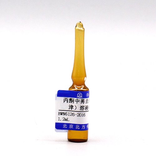 丙酮中莠去津溶液标准物质/GB/T 5750.9-2023 Atrazine in acetone