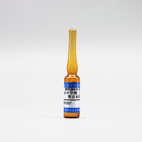 水中甲醇、丙酮混合（标样）/WYJLBZ-0011 Methanol, acetone in water