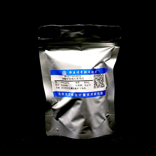 水中硝酸钾溶液标准物质/HJ 84-2016 Potassium nitrate in water