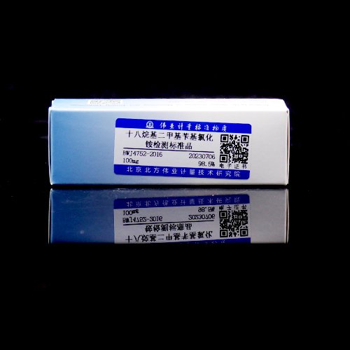 Octadecyl dimethyl benzyl ammonium chloride