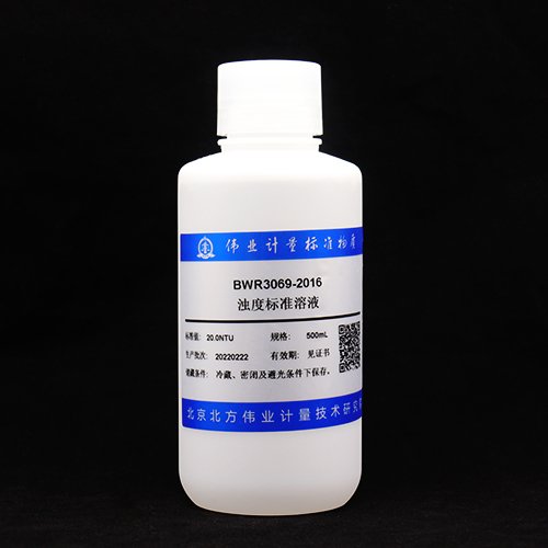 水质浊度溶液标准物质/GB 13200-1991 Turbidity in water