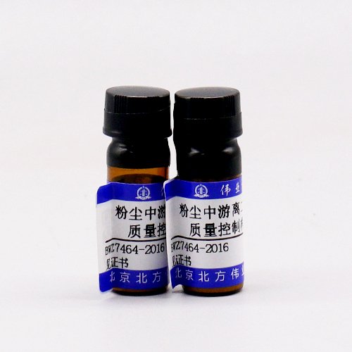 粉尘中游离二氧化硅质控样品(焦磷酸法)/GBZ/T 192.4-2007/GBZ_T 229.1-2025 Free silicon dioxide quality control in dust