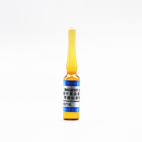 Aflatoxin B1 in acetonitrile