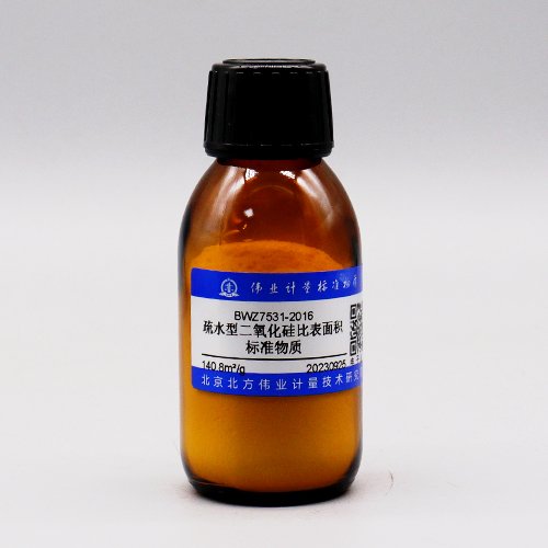疏水型二氧化硅比表面积标准物质/GB/T 19587-2017 Hydrophobic silica specific surface area