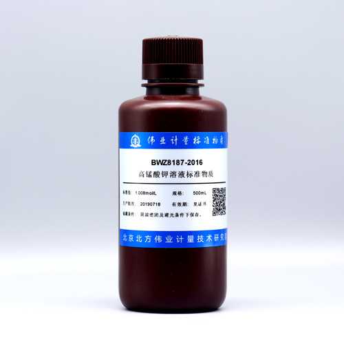 高锰酸钾滴定溶液标准物质/GB/T 601-2016 Potassium permanganate titration solution