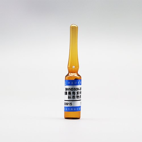 甲醇中微囊藻毒素RR溶液标准物质/GB 5009.273-2016 Microcystin RR in methanol