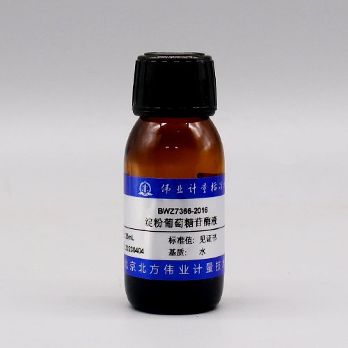 淀粉葡萄糖苷酶液/GB 1886.174-2016 Amyloglucosidase