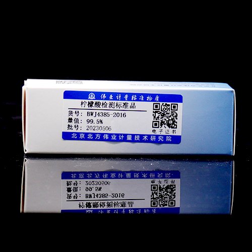 柠檬酸标准品/GB 1886.235-2016 Citric acid