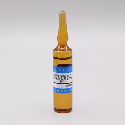 水质生化需氧量BOD<sub>5</sub>（标样）/HJ 505-2009 BOD<sub>5</sub> in water