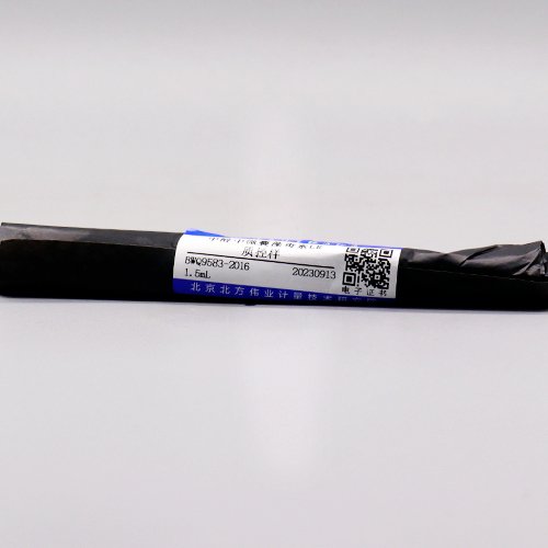 甲醇中微囊藻毒素LR质控样品/GB 5009.273-2016/SZDB/Z 206-2016 H7N9/GB 5749-2022 Microcystin-LR in methanol