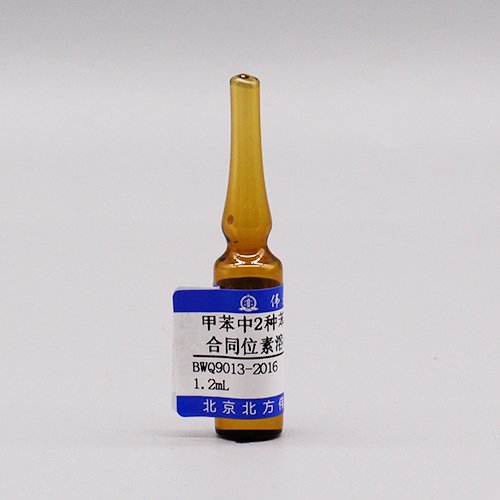 甲苯中2种苯胺同位素混合溶液标准物质（HJ 822-2017） 2 Mix aniline isotopes in toluene