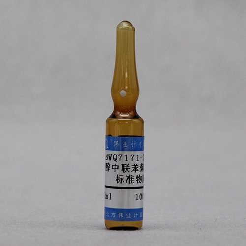 甲醇中联苯菊酯溶液标准物质/WYJLBZ-0012 Bifenthrin in methanol