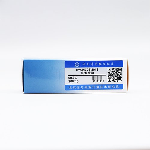 硫氰酸钠标准品/GB/T 1268-1998/SN/T 3927-2014 Sodium thiocyanate