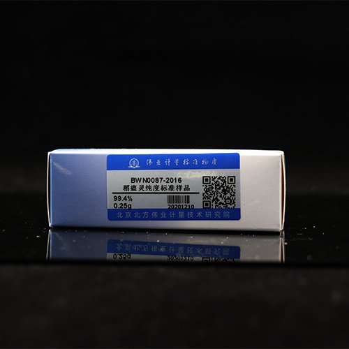 稻瘟灵标准品/JJF 1006-1994 Isoprothiolane