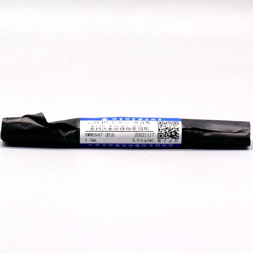 U-[<sup>13</sup>C<sub>7</sub>]-patulin in acetonitrile