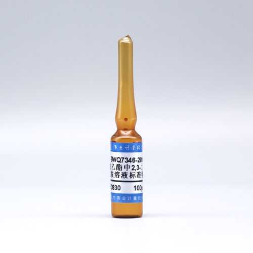 丙酮中对硫磷溶液标准物质/WYJLBZ-0012 Parathion in acetone