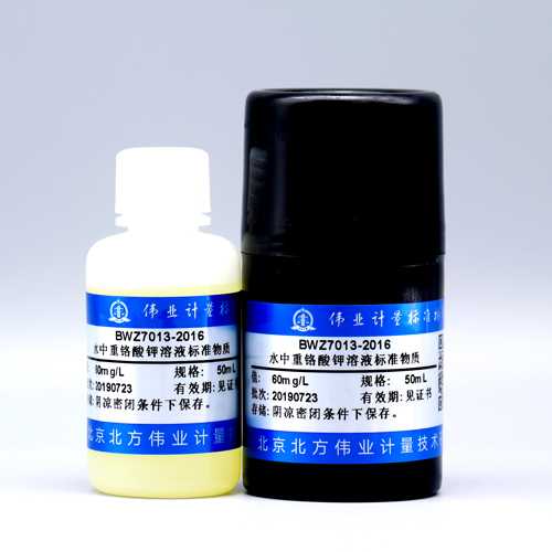 水中重铬酸钾溶液标准物质/WYJLBZ-0011 Potassium dichromate in water