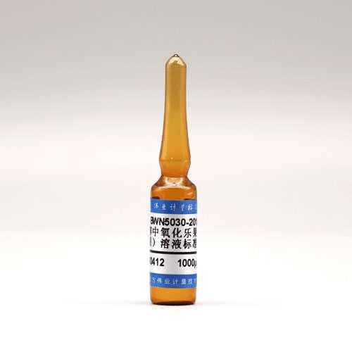 甲醇中氧化乐果（氧乐果）溶液标准物质/WYJLBZ-0012 Omethoate in methanol