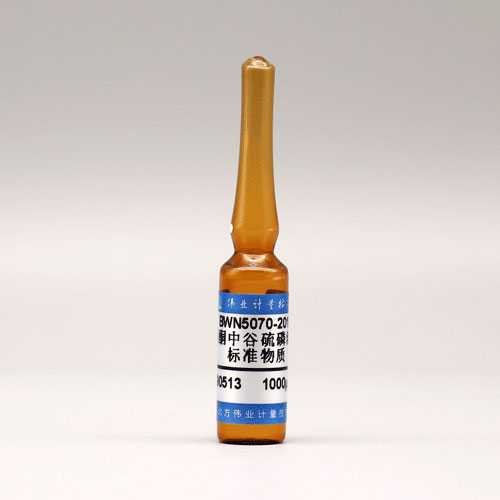 丙酮中谷硫磷（保棉磷、甲基谷硫磷）溶液标准物质 Azinphosmethyl in Acetone