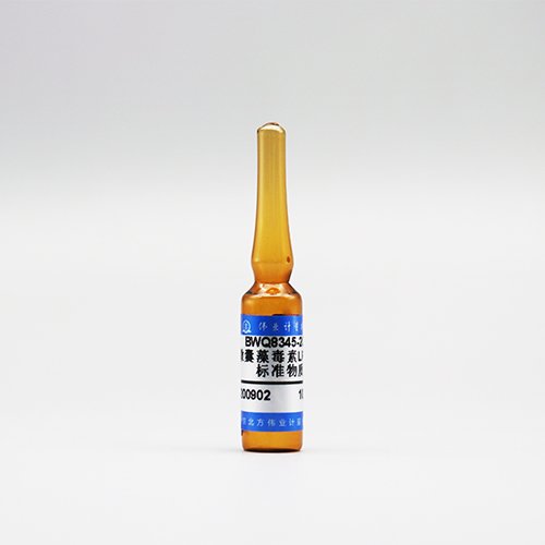 甲醇中微囊藻毒素LR溶液标准物质/GB/T 20466-2006/DB32/T 1481-2009/DB31/T 1178-2019/GB 5009.273-2016 Microcystin-LR in methanol