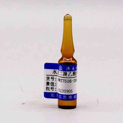 水质二溴乙酸质控样品/GB 5750.10-2023 Dibromoacetic acid quality control in water