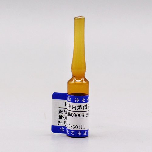 甲醇中丙烯酰胺质控样品/GB 5009.204-2014 Acrylamide in methanol