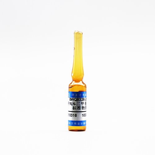 水中N,N-二甲基甲酰胺溶液标准物质/GB/T 38401-2019 N,N-Dimethylformamide in water