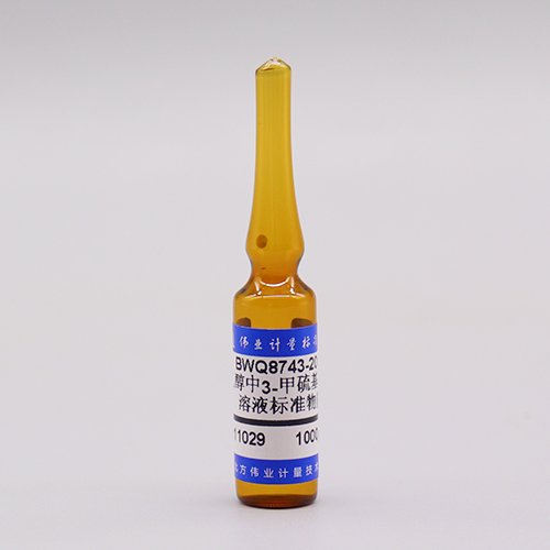 乙醇中3-甲硫基丙醇溶液标准物质/GB/T 10345-2007 3-Methylthiopropanol in ethanol