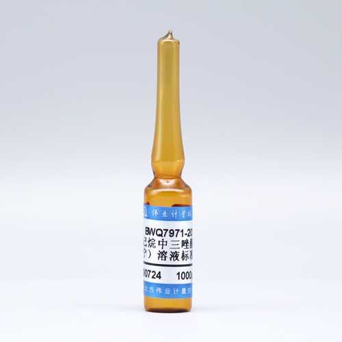 正己烷中三唑酮（粉锈宁）溶液标准物质/WYJLBZ-0012/NYT 761-2008 Triazolone in methanol