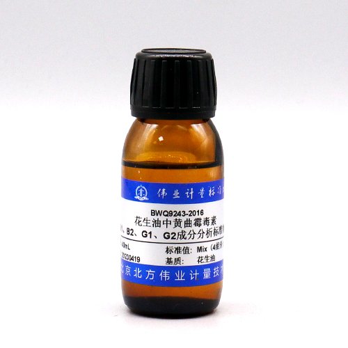 花生油中黄曲霉毒素B1、B2、G1、G2质控样品/GB 5009.22-2016 Aflatoxin B1, B2, G1, G2 in peanut oil