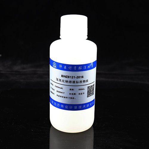氢氧化钠滴定溶液标准物质/WYJLBZ-0004/GB/T 601-2016 Sodium hydroxide titration solution