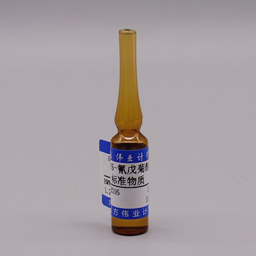甲醇中S-氰戊菊酯溶液标准物质/GB 31658.8-2021 Standard substance of s- fenvalerate solution in methanol